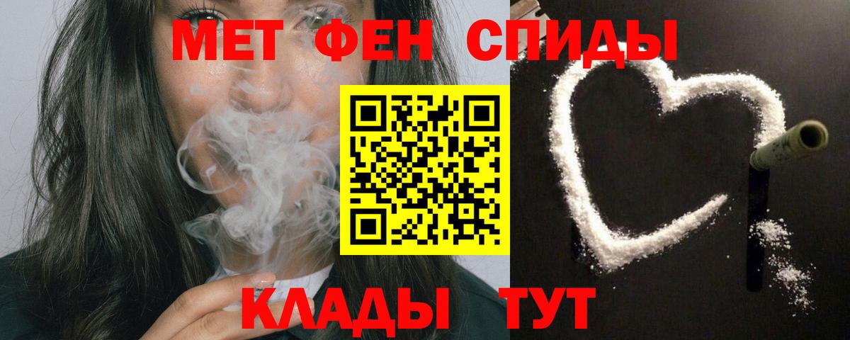 Amphetamine Premium  АМФЕТАМИН  Геленджик  Вход с VPN 