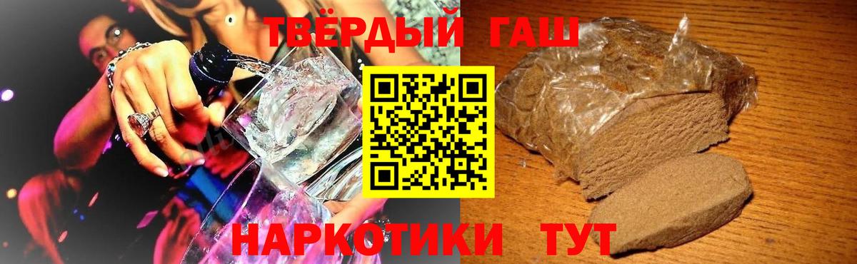 Гашиш AMNESIA HAZE  Вход с VPN  Геленджик  Гашиш убойный 