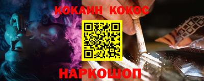 кокаин перу Бузулук