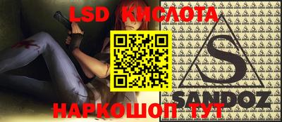 прущая мука Бугуруслан