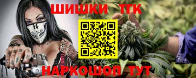 бошки Будённовск
