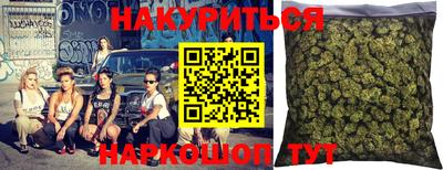 прущая мука Бугуруслан