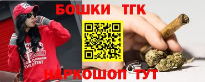 бошки Будённовск
