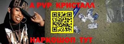 кокаин перу Бузулук