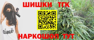 бошки Будённовск