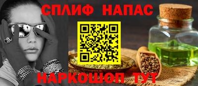 бошки Будённовск