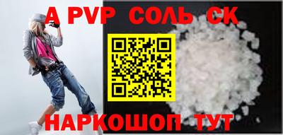 кокаин перу Бузулук