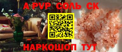 кокаин перу Бузулук