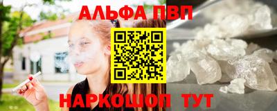 бошки Будённовск