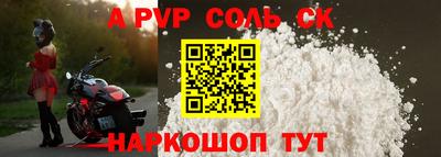 бошки Будённовск