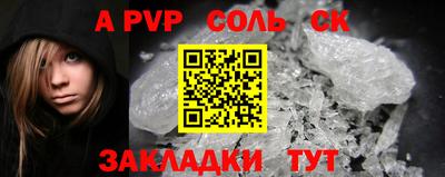 бошки Будённовск