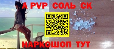 кокаин перу Бузулук