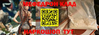 прущая мука Бугуруслан