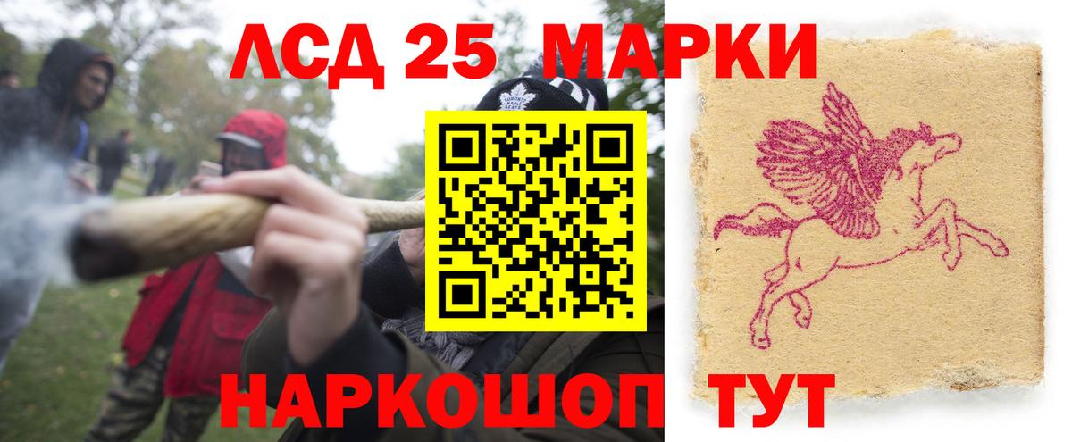 ЛСД экстази кислота Геленджик