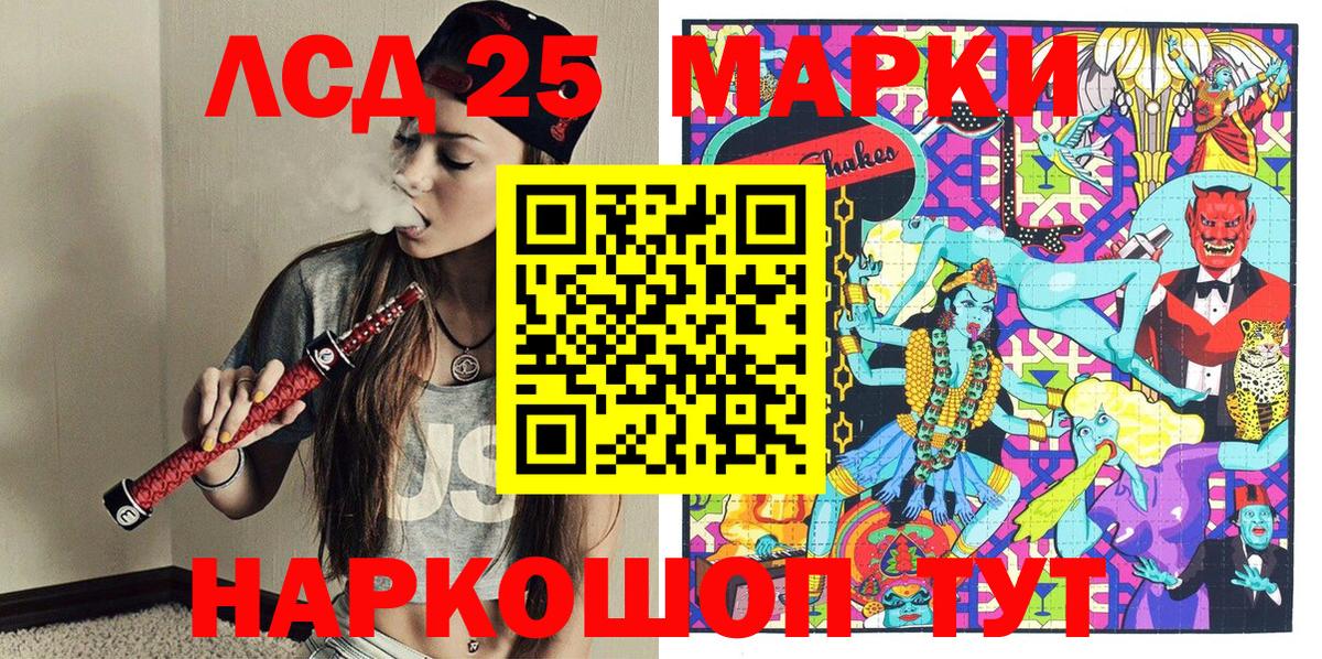 Марки N-bome 1,5мг Геленджик