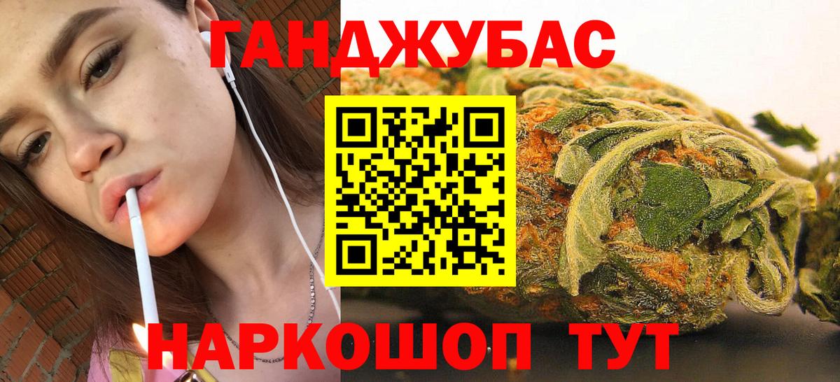 МАРИХУАНА ГИДРОПОН  Вход с VPN  Бошки Шишки OG Kush  Геленджик  Марихуана SATIVA & INDICA 
